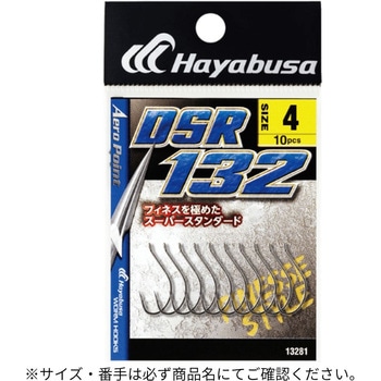 3(450351) DSR132 AERO DOWN SHOT HAYABUSA 10 66612537