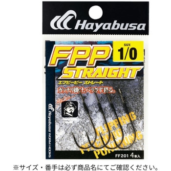 FPP STRAIGHT HAYABUSA