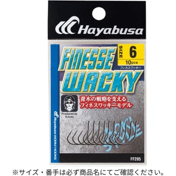 FINESSE WACKY HAYABUSA