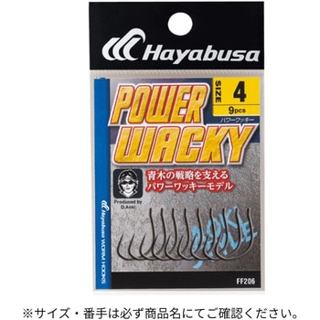 POWER WACKY HAYABUSA