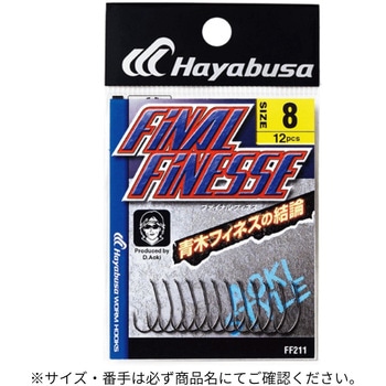 12(879879) FINAL FINESSE HAYABUSA 12 66613438