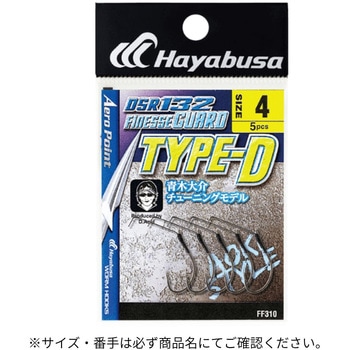 2(813446) DSR132 FINESSE GUARD TYPE-D HAYABUSA ����5 66613508