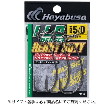 L・L・D OFFSET HEAVY DUTY HAYABUSA