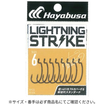 3/0(983040) LIGHTNING STRIKE HAYABUSA 5 TCY()3/0 66613727