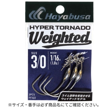 7/0-1.8g(143185) HYPER TORNADO WEIGHTED �U HAYABUSA ����3 66614269