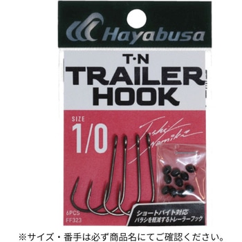 T・N TRAILER HOOK Ⅱ - HAYABUSA