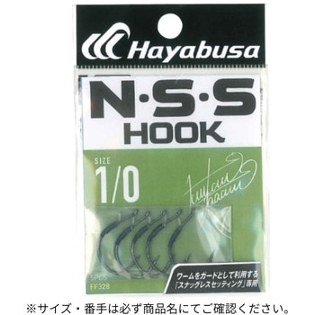 N・S・S HOOK Ⅱ HAYABUSA