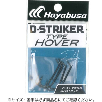 D-STRIKER TYPE HOVER HAYABUSA