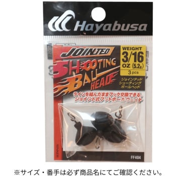JOINTED SHOOTING BALL HEAD HAYABUSA