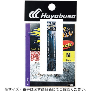 M(843184) HYPER TORNADO LOCK HAYABUSA TCY()M 66614637