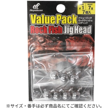 バリューパック ロックフィッシュジグヘッド HAYABUSA