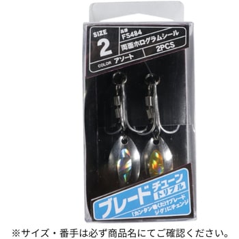 ブレードチューントリプル 2セット HAYABUSA