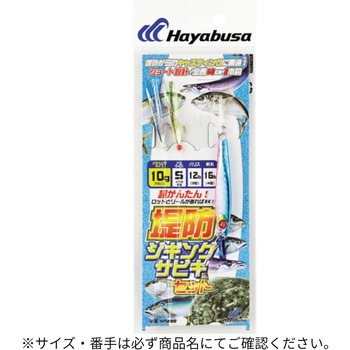 50(931652) 堤防ジギングサビキセット 2本鈎 HAYABUSA 66615696