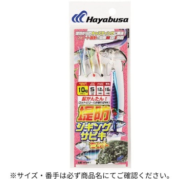 40(931669) ��h�W�M���O�T�r�L�Z�b�g 3�{�b HAYABUSA �u���s���F ����40g 66615739