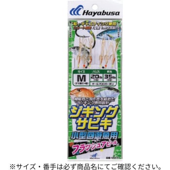 S(955375) WMOTrL tbVAs[ 3{bx2 HAYABUSA TCYS 66616195