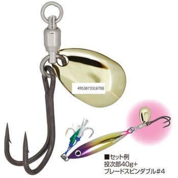 BL-02 ブレードスピンダブル OWNER(オーナーばり)