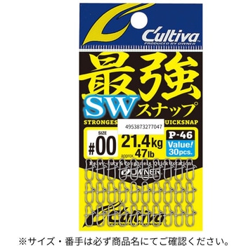 P-46 最強SWスナップ OWNER(オーナーばり)