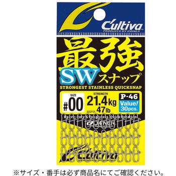 P-46 最強SWスナップ OWNER(オーナーばり)