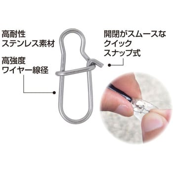 P-46 最強SWスナップ OWNER(オーナーばり)