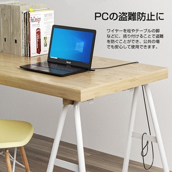 ノーブル スロット専用 セキュリティワイヤー ダイヤル式 1.8m[DELL Inspiron / XPS シリーズ 対応] Noble Wedge対応 約3.2×4.5mm ノートPC 盗難防止 くさび型 ウェッジ型 V字型 互換品 - メディアカバーマーケット