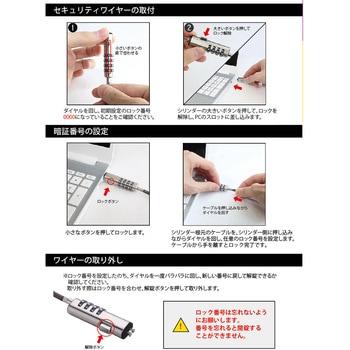 ノーブル スロット専用 セキュリティワイヤー ダイヤル式 1.8m[DELL Inspiron / XPS シリーズ 対応] Noble Wedge対応 約3.2×4.5mm ノートPC 盗難防止 くさび型 ウェッジ型 V字型 互換品 - メディアカバーマーケット