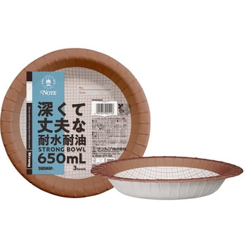 FMX ノートモカストロングボウル - サンナップ