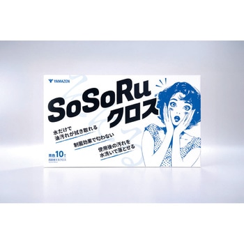 SOSORUクロス ブルー(10枚入り) YAMAZEN(山善)