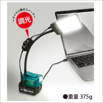 ペラペライト バッテリーマルチアダプター YAMAZEN(山善)