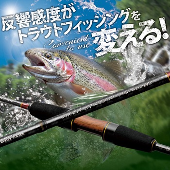 エリアストリーム SLASH