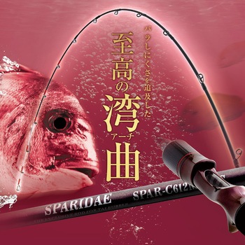 スパライダ SLASH