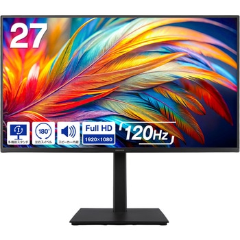 27型ワイド広視野角液晶ディスプレイ 昇降 グリーンハウス