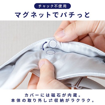 シルクグラフェンアイマスク 大河商事