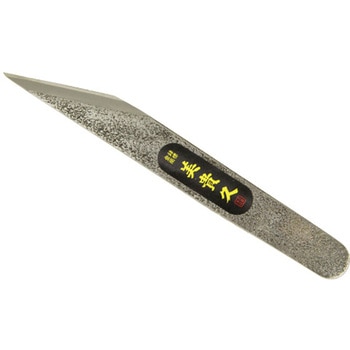 切出小刀 池内刃物