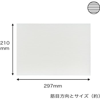 p3-210-297-na-p20 �v���_���V�[�g �v���_���̃��}�R�[ �������F �ڕt500g/m<sup>2</sup>  1�Z�b�g(20��) p3-210-297-na-p20 66640038