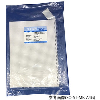 クリーンルーム用ノートブック(リング式)グリッド 50枚入 SO-ST-MB-Aシリーズ アズワン