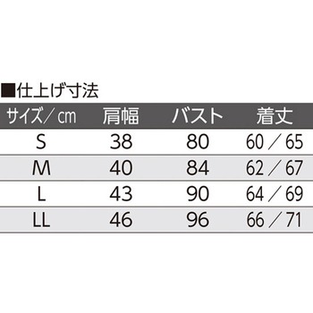 婦人ラン型 ワンタッチシャツ ピーチ 38284シリーズ ケアファッション