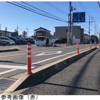 車線分離標 ポールコーンCITY R 1本脚(小穿孔)タイプ PCCTRシリーズ セキスイ