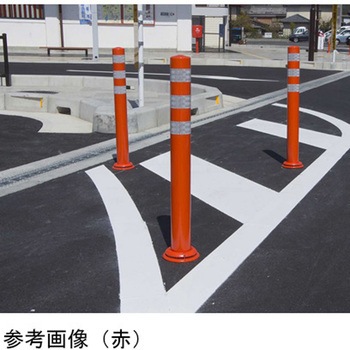 車線分離標 ポールコーンCITY R 1本脚(小穿孔)タイプ PCCTRシリーズ セキスイ