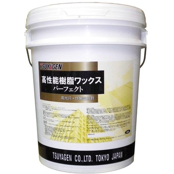 パーフェクト 18L つやげん