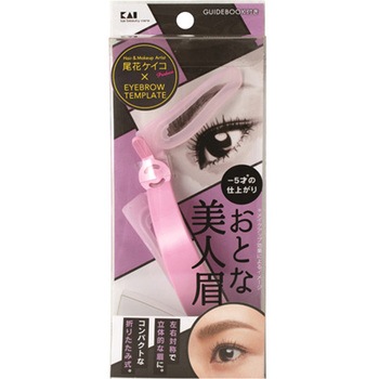 おとな美人眉 貝印