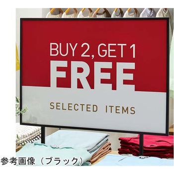 スチール製ポップスタンド(両面仕様)A2 61-799-78シリーズ アズワン