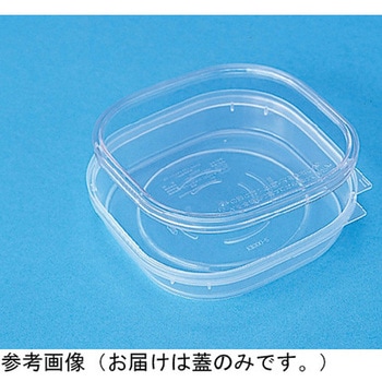 サンケース K300-2 透明 300個入 三甲(サンコー)
