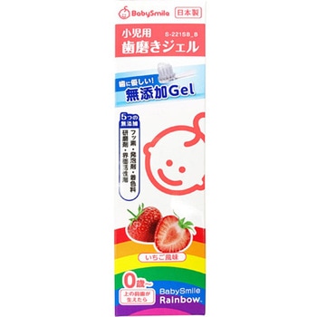 歯みがきジェル イチゴ 10個入 シースター