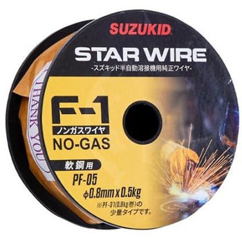 ノンガス用軟鋼ワイヤー EA315SHシリーズ エスコ