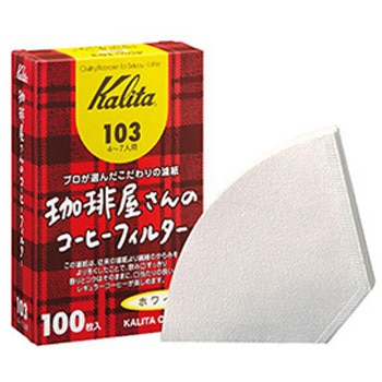 珈琲屋さん 103ロシ (100) カリタ