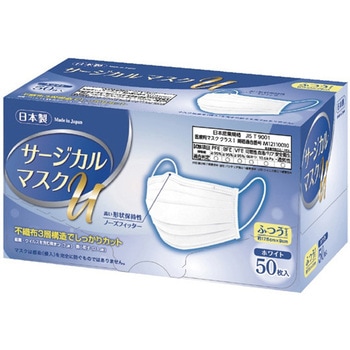 日本製 サージカルマスクU 50枚入 1箱(50枚) 玉川衛材 【通販モノタロウ】