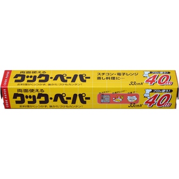 両面使えるクックペーパー エムエーパッケージング