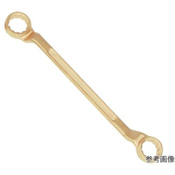 防爆両口メガネレンチ(60度)二面幅寸法(mm) 151シリーズ - SAFETY TOOLS