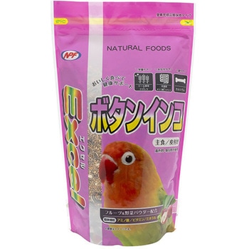 エクセル ボタンインコ 皮付き NPF