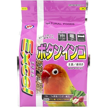 エクセル ボタンインコ 皮付き NPF